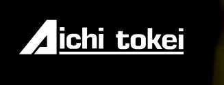 aichi-tokei-denki.png